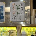 食堂 煮魚少年 - 