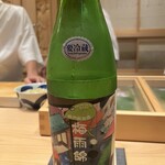 寺子屋 すし匠 - 宮城 綿屋 特別純米酒 梅雨綿