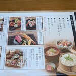 ダイナミックキッチン＆バー 燦 - 