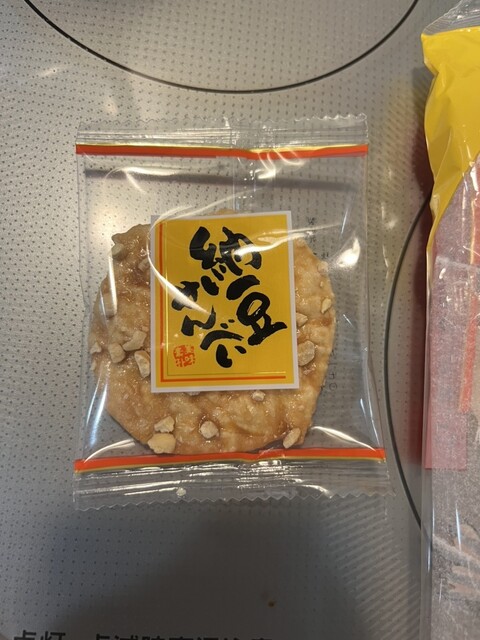 秋田いなふく米菓 泉外旭川店｜手作り和菓子と伝統の味