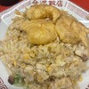 今池飯店