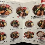 北海道スープカレー Suage - 