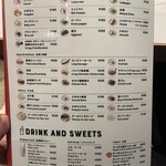 北海道スープカレー Suage - 