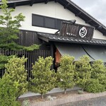 町家かふぇ　かまくら - 町家かふぇ かまくら