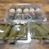 松栄堂