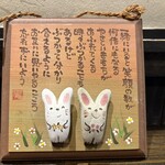 町家かふぇ　かまくら - 