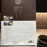 町家かふぇ　かまくら - 