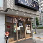 うなぎのうな泰 矢場町店 - 