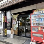 らー麺　Do・Ni・Bo - 6時30分オープン✨✨✨✨