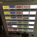 麺屋 ごとう - 券賣機。