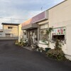 キッチン ホシミヤ - 