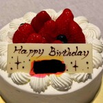 パティスリークロシェ - 