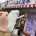 あいす工房 らく農家 - 