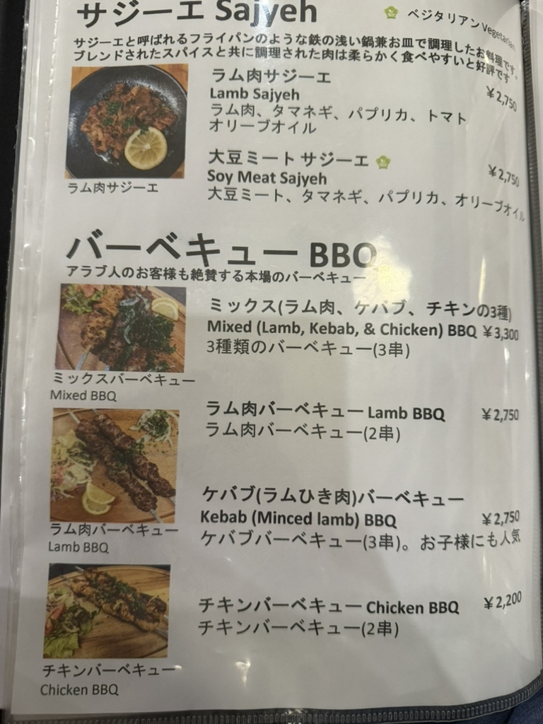 レストラン＠プロフ必読 銀平の魚