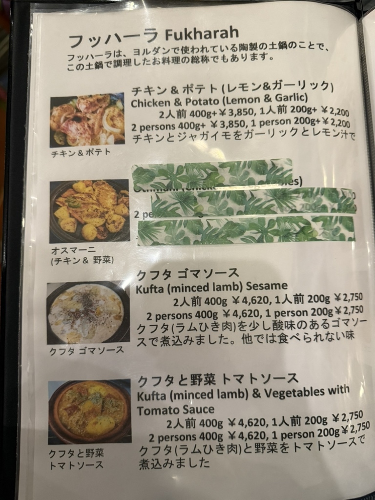 レストラン＠プロフ必読 プロフ必見 プロフ必読 専用 ※プロフ必読※ プロフィール読んでください