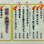 和食処 大ばん - 