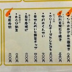 和食処 大ばん - 