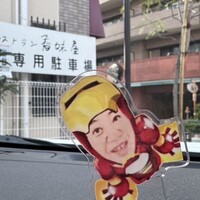 レストラン香味屋 - 