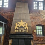 サッポロビール園 開拓使館 - 