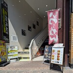 イタリアン肉バル 29DOME - 