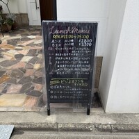 マリクオーレ - 