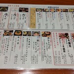 蕎麦しゃぶ総本家浪花そば - 