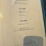 キャプテンズワーフ - 