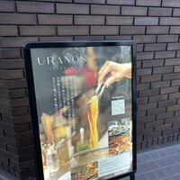 URANOS - 
