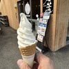 丸荒 - 