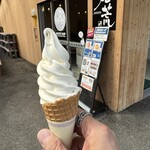 丸荒 - 