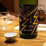 温石 - ◉志太泉 純米吟醸 辛口 / 志太泉酒造（藤枝）