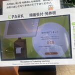 まるは食堂 りんくう常滑店 - 