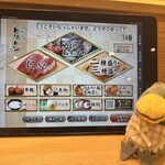 回転寿し トリトン - 