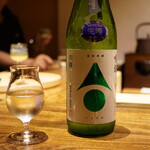 温石 - ◉鳴鏑 別撰 生酒 / 根上酒造店（御殿場）