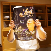 温石 - 拝見しましたが、感銘を受ける素晴らしい内容の番組でした！