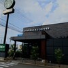 スターバックスコーヒー 長野川中島店