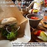 YES!BAGEL くろおび屋 - 