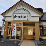 回転寿し トリトン - 