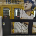 阪神甲子園球場 - 