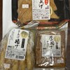 豆釜匠・蒟蒻匠
