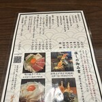 天むす処けしき. - 