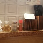 らーめん北の大地 - 