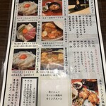 天むす処けしき. - 