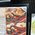 天むす処けしき. - 