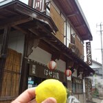 はせ川屋菓子店 - 