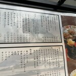 天むす処けしき. - 