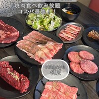 食べ飲み放題 焼肉ダイニングちからや 名駅店 - 