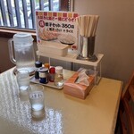 支那そば 桃源郷 - 