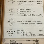 とわいらいと - 