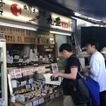 おにぎり屋 丸豊 - 